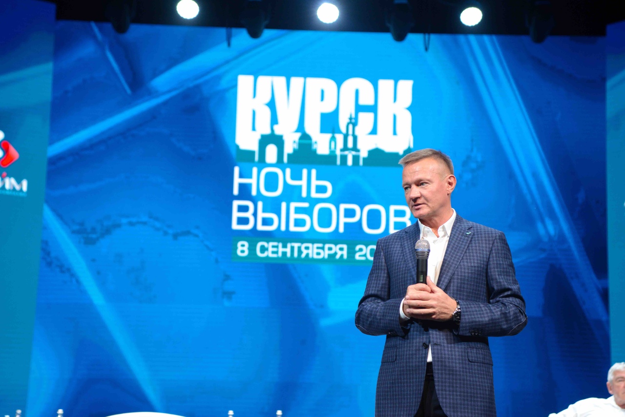 Кандидаты в губернаторы Курской области потратили десятки миллионов на предвыборные кампании
