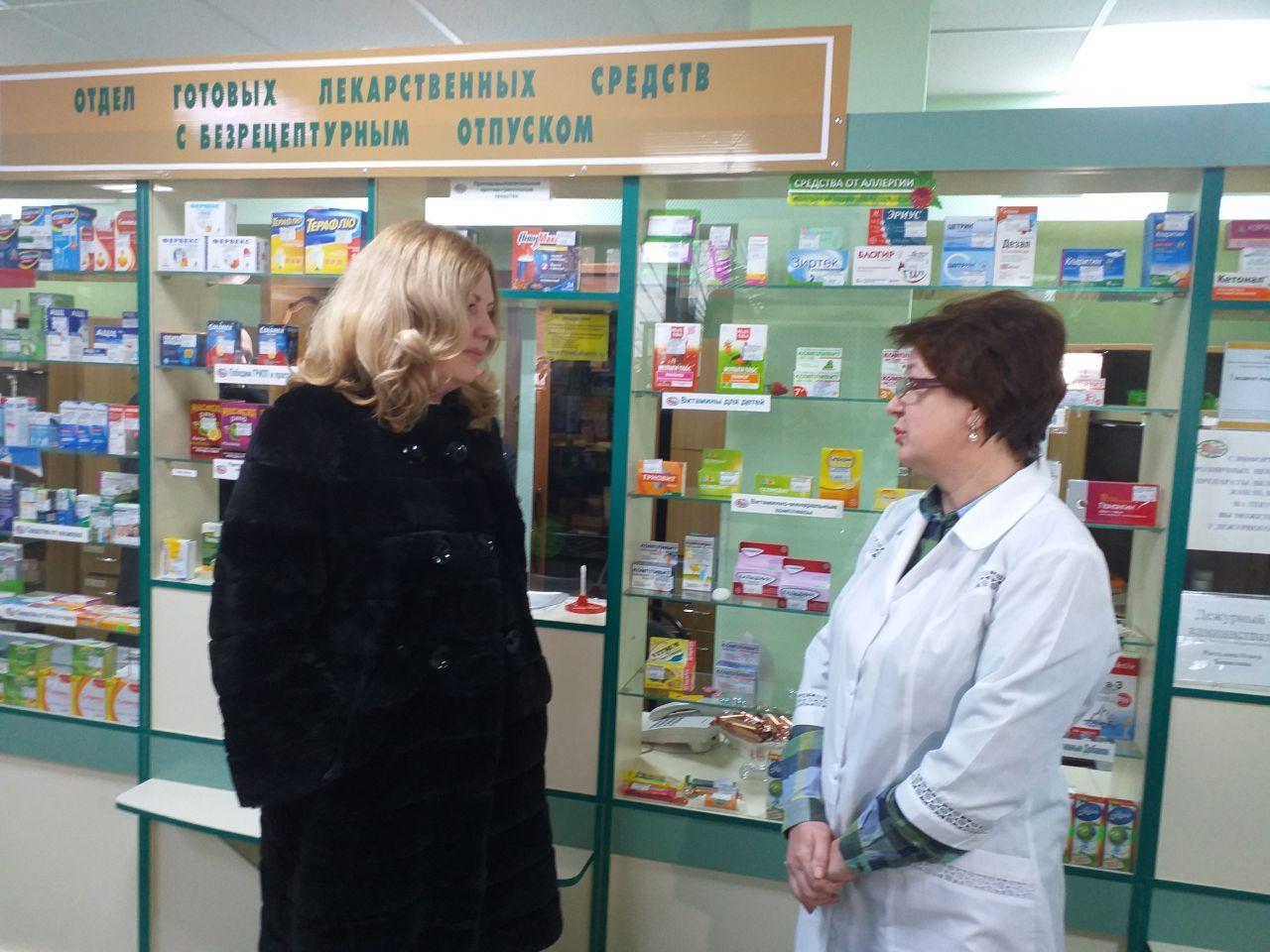 Владивосток Льготные Аптеки
