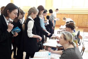 Первый прошел!