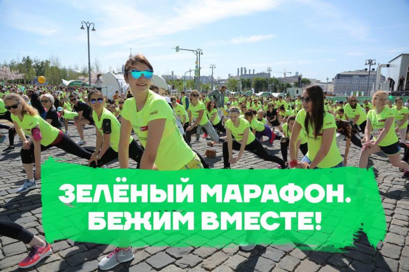 Куряне пробегут «Зеленый марафон»