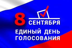 В Курской области появился четвертый кандидат на пост губернатора