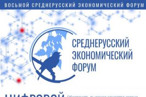 Курская область: Мария Шклярук примет участие в СЭФ-2019