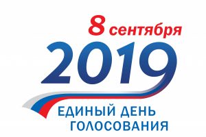 В Курской области растет число кандидатов на выборах губернатора