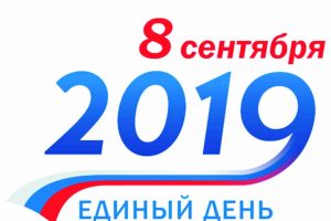 Куряне смогут проголосовать на выборах губернатора и в Москве