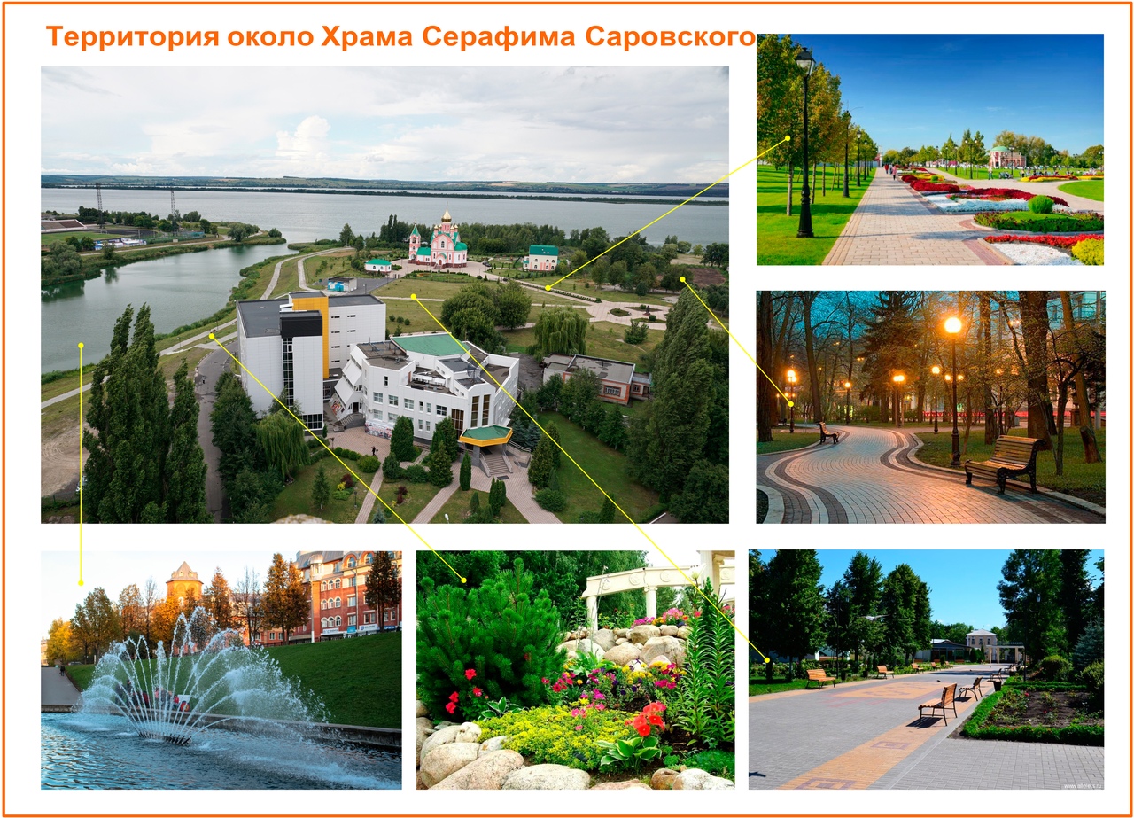 Парк Курчатова Курская обл