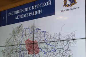 В состав Курской городской агломерации присоединились 8 муниципалитетов