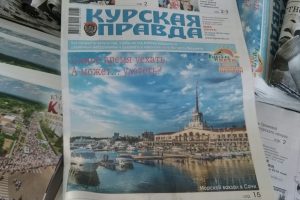 Газетный вариант