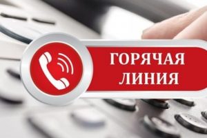 Курская прокуратура открыла «горячую линию» по поборам в школах