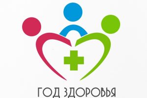 В Курске планируют создать Центр координации органного донорства и трансплантологии