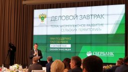 Куряне принимают участие в деловых мероприятиях «Золотой осени -2019»