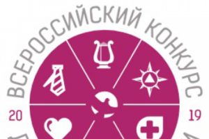 Вышли  на федеральный уровень