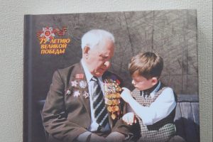 Офицер с передовой