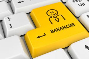 В банке вакансий Курской области более 12 тысяч рабочих мест
