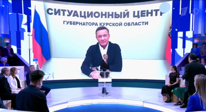 Курский губернатор выступил на «Первом канале»