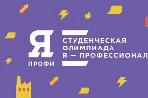 Наши студенты в лидерах