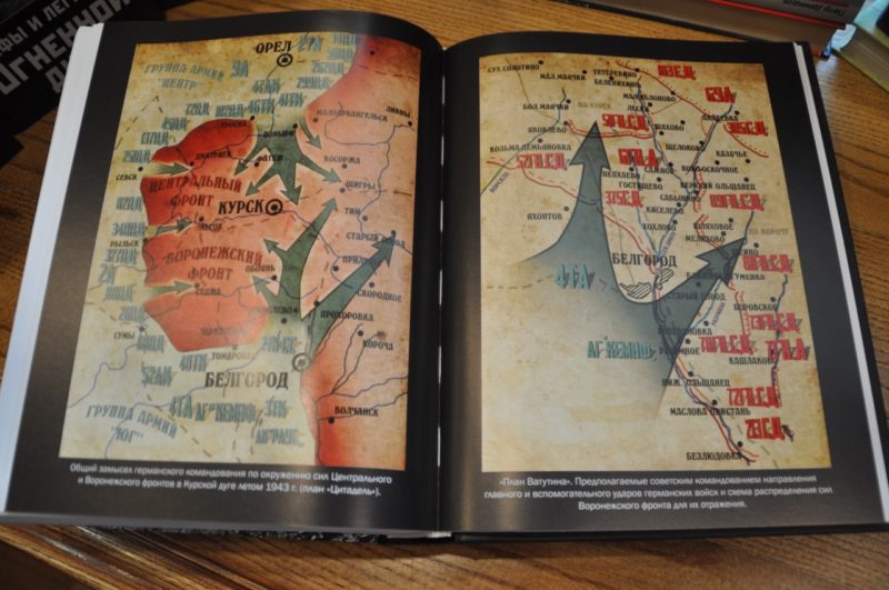 «Цитадель», да не та: почему в Курской битве немцам пришлось сменить тактику?