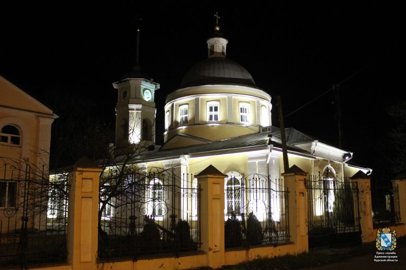 В Курске сделали подсветку храма Всех Святых