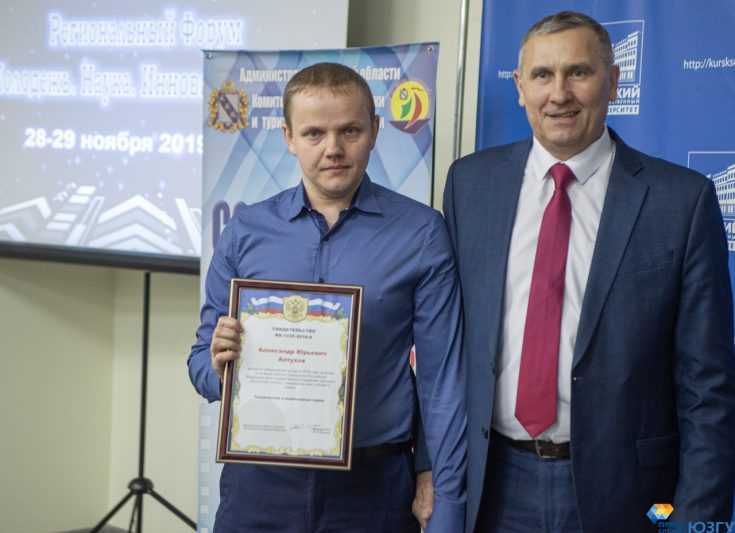 Курские молодые ученые получили гранты Президента России