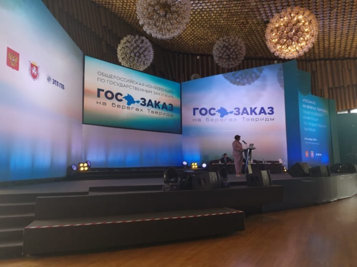 В Курской области появится Центр закупок