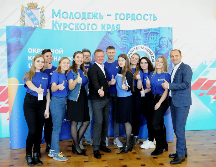 Волонтеры-патриоты обучаются в Курске