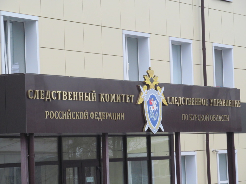 Главный следователь Курской области проведет личный прием в Щиграх