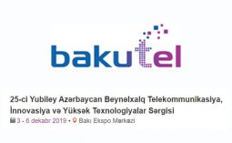 Курские ученые примут участие в международной выставке в Баку