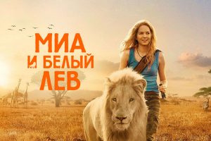 «Кино в театре»:  лучшее с фестиваля ВГИК  и фильм в защиту львов
