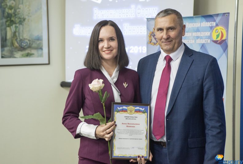 Курские молодые ученые получили гранты Президента России