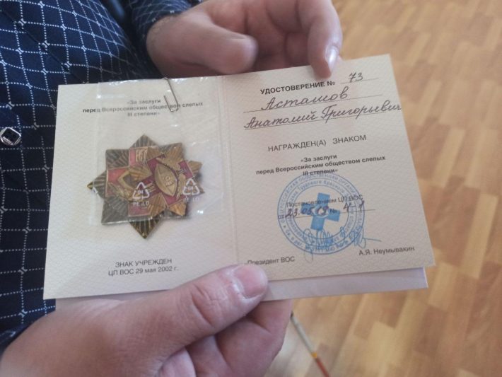 Поможет общество и мобильное приложение