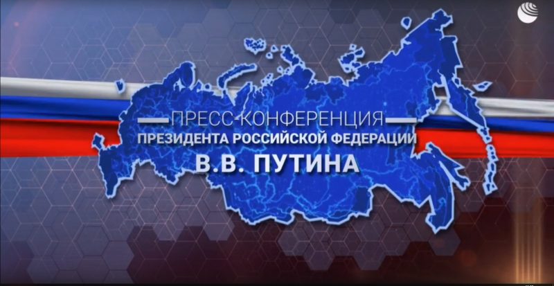 Владимир Путин прокомментировал отстранение российских спортсменов от международных соревнований