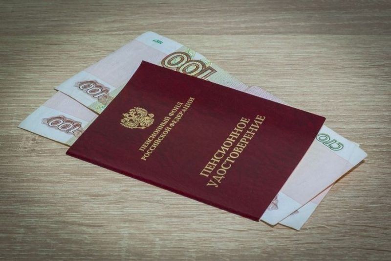 Пенсии Курска поступят вовремя
