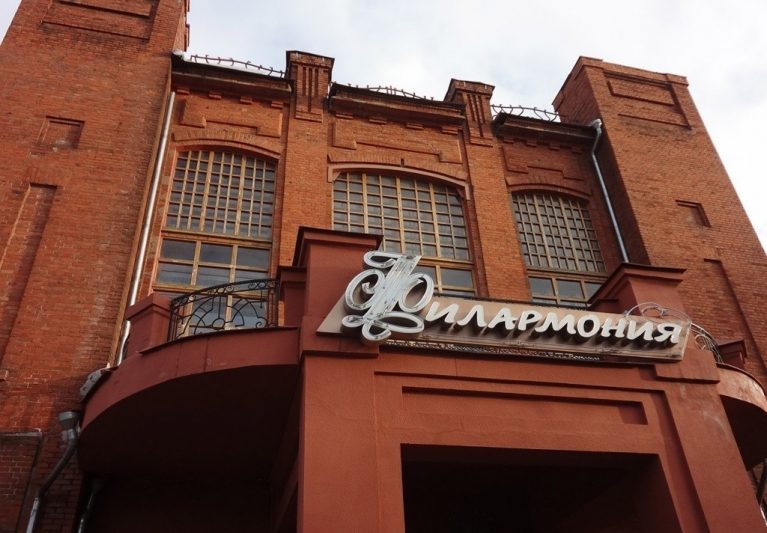 Директора курской филармонии уволили