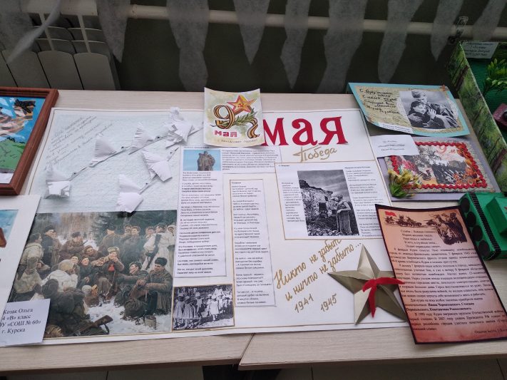 Черновик