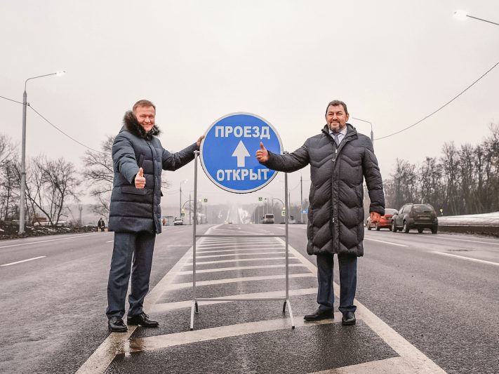 В Курске открыли участок федеральной трассы М-2 «Крым»