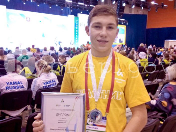 Курянин стал призером Национального чемпионата «Абилимпикс»-2019