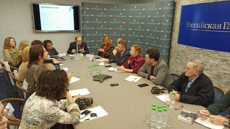 «Курская правда» вместе с коллегами из ведущих региональных изданий обсудила совместные проекты с «Российской газетой»