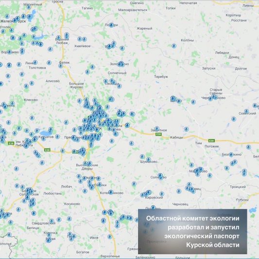 Куряне смогут следить за экологической обстановкой в регионе