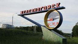 Железногорск попал в топ интересных малых городов по версии «Forbes»