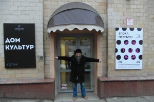 Курский художник Олег Радин открывает Дом Культур