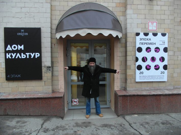 Курский художник Олег Радин открывает Дом Культур