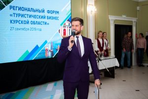 Курский ведущий выиграл Всероссийский конкурс «Мастера гостеприимства»