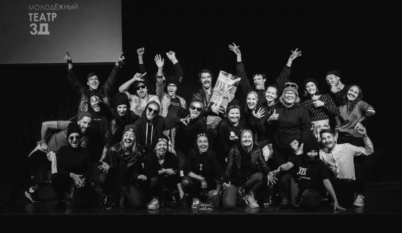 Курский театр “3Д” представит спектакль на жестовом языке