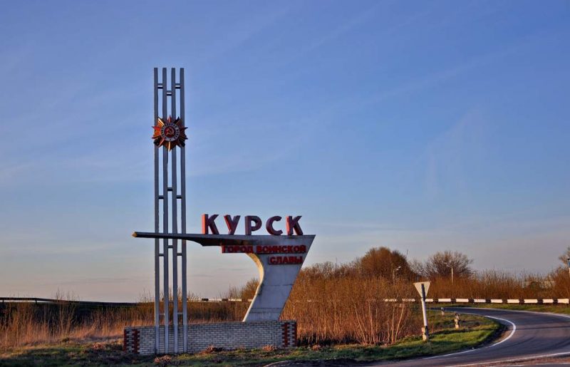 В Курской области установят въездные стеллы