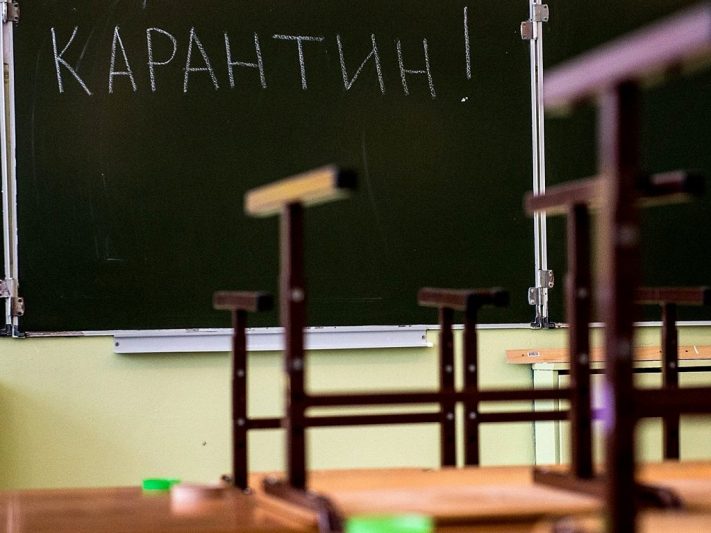 В курских школах классы закрывают из-за ОРВИ