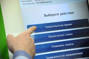 Количество онлайн-записей  к врачам жителей Курской области в 2019 году возросло в 2,1 раза