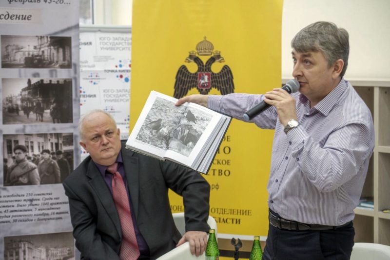 В Курске презентовали фотоальбом о Курской битве