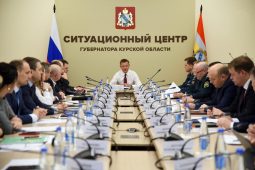 Курская область: Среднерусский экономический форум отменен