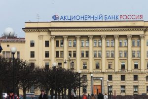 Роман Старовойт обсудил перспективы сотрудничества с банком «Россия»