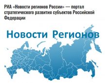 Новости Курска можно узнать на портале стратегического развития