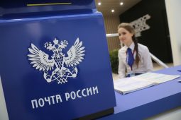 Почта России предлагает курянам оформить подписку на печатные издания со скидкой до 40%
